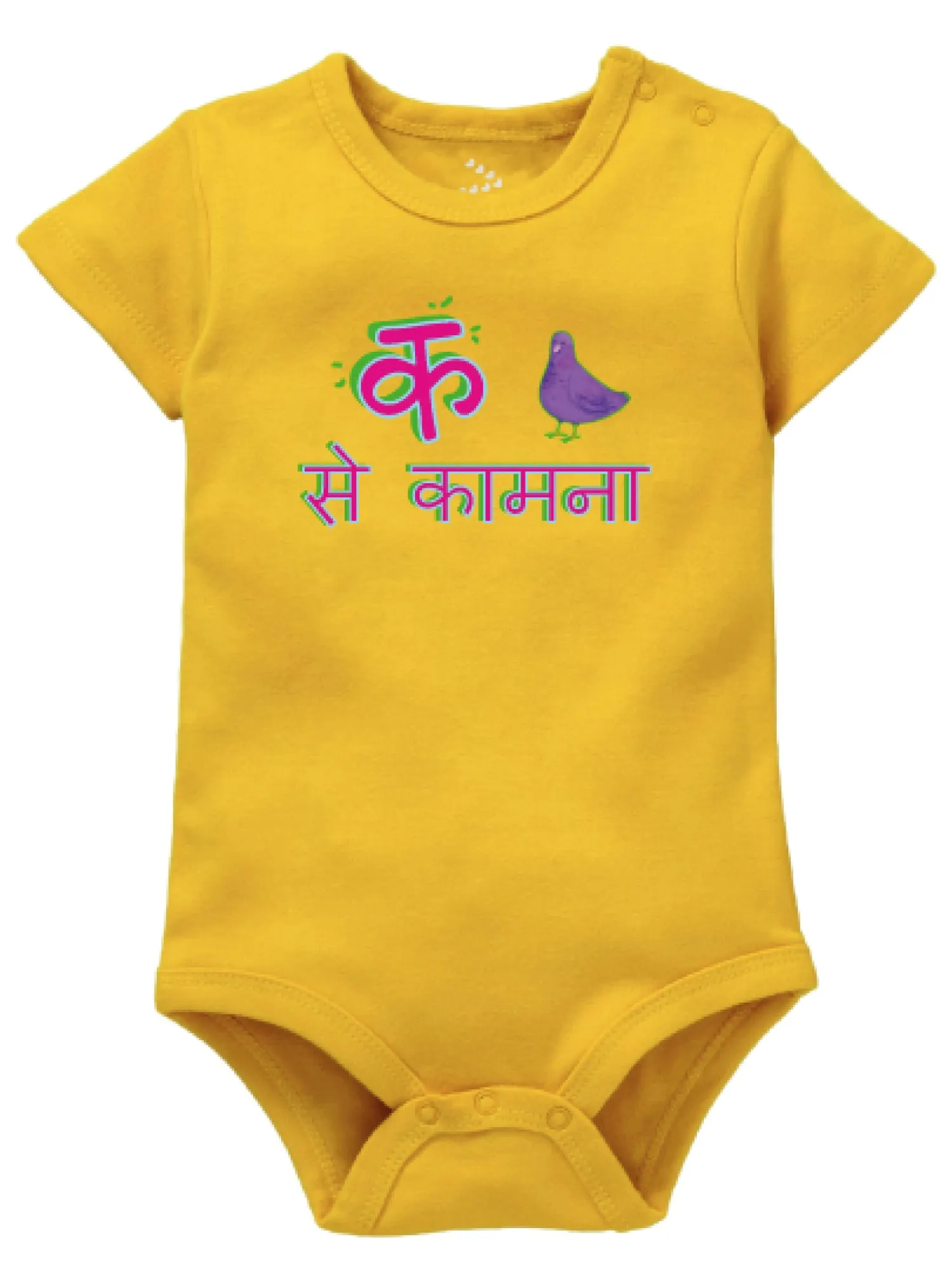 Hindi Alphabet - Onesie