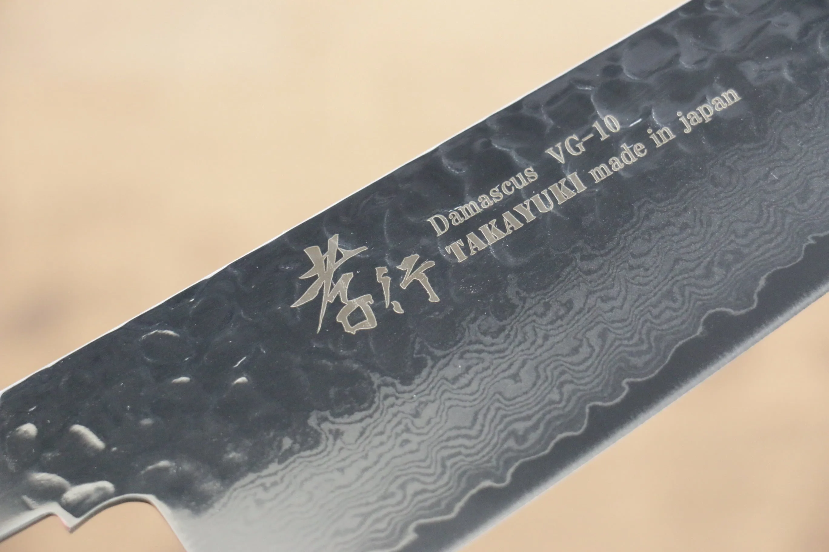 Sakai Takayuki VG10 33 Layer Damascus Gyuto 210mm(Blade only)